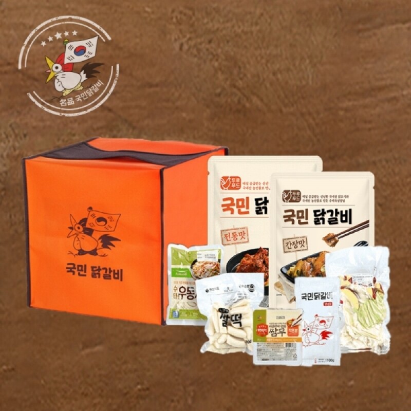 국민닭갈비, 닭갈비, 춘천, 캠핑, 밀키트, 집들이, 방학, 메뉴, 집밥, 무항생제, 국산