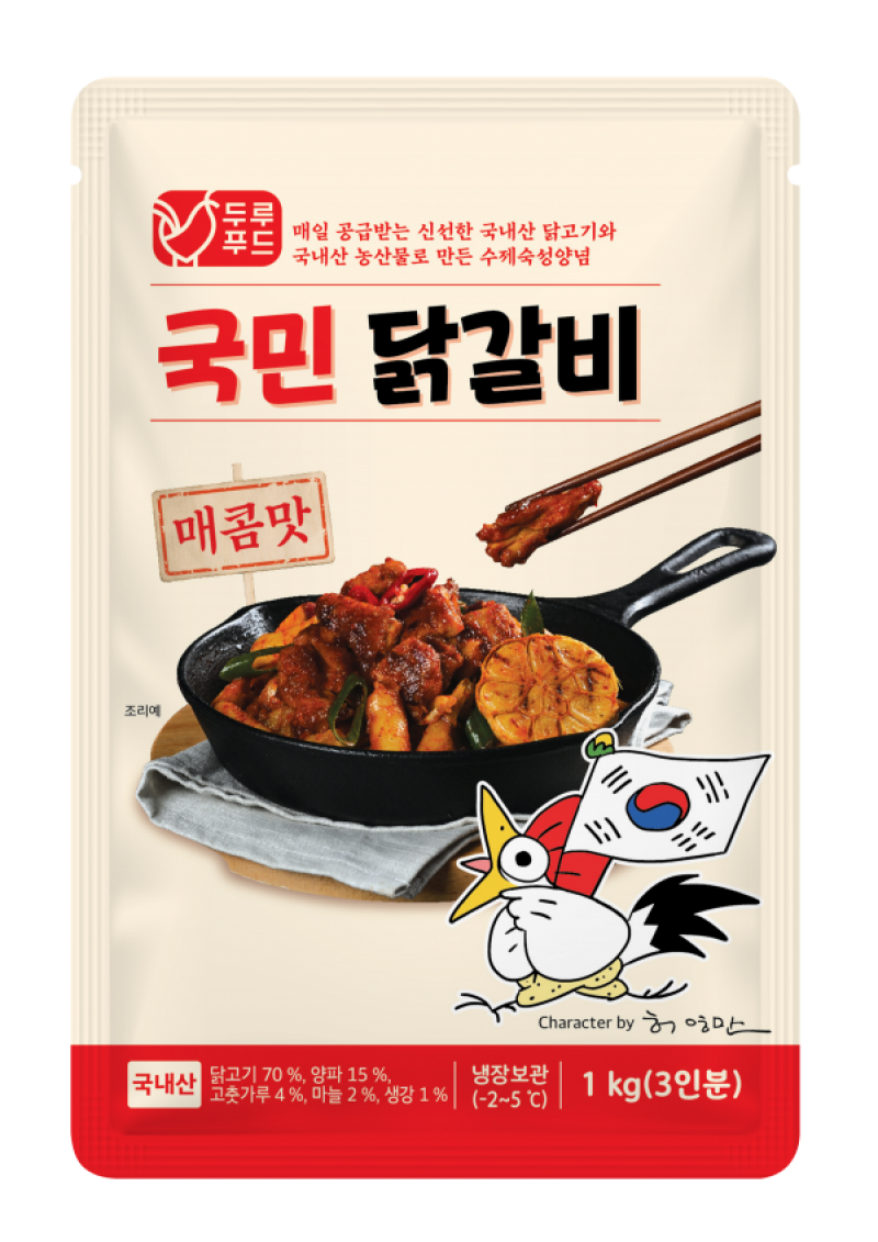 국민닭갈비, 닭갈비, 춘천, 캠핑, 밀키트, 집들이, 방학, 메뉴, 집밥, 무항생제, 국산